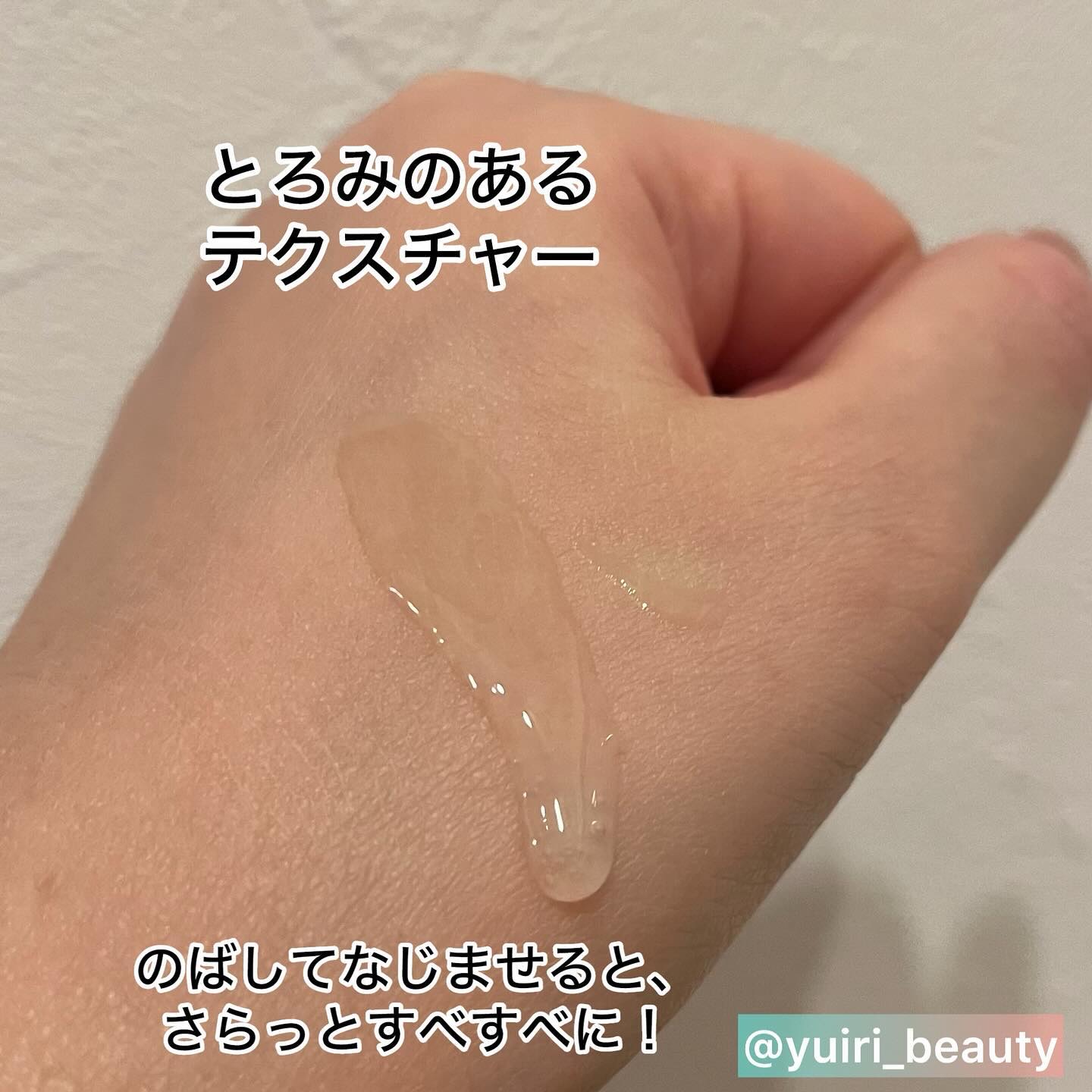 M セラム/PUREORIENTAL/美容液を使ったクチコミ（3枚目）