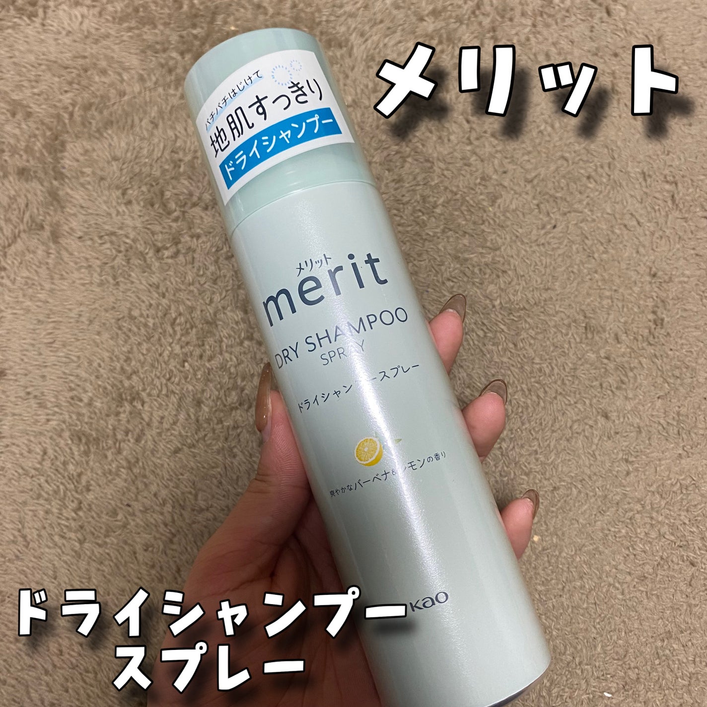 パルファンドトワレ ピュアシャンプーの香り/フィアンセ/香水(レディース)を使ったクチコミ(3枚目)