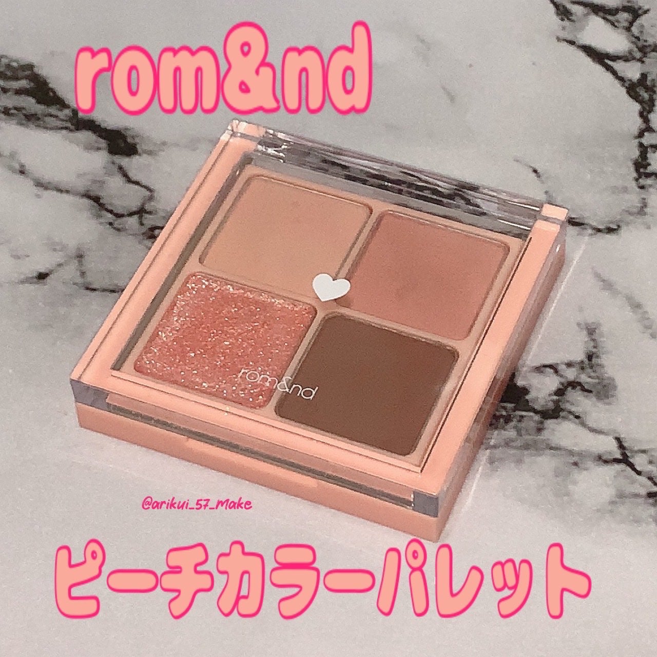 ベターザンアイズ/rom&nd/アイシャドウパレットを使ったクチコミ(1枚目)