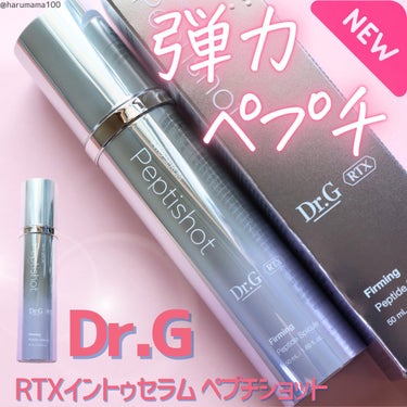 新商品！【ペプチショット📢Dr.Gからスピキュールの美容液】

────────────────────────

Dr.G
ドクタージー

RTXイントゥセラム ペプチショット

──────────