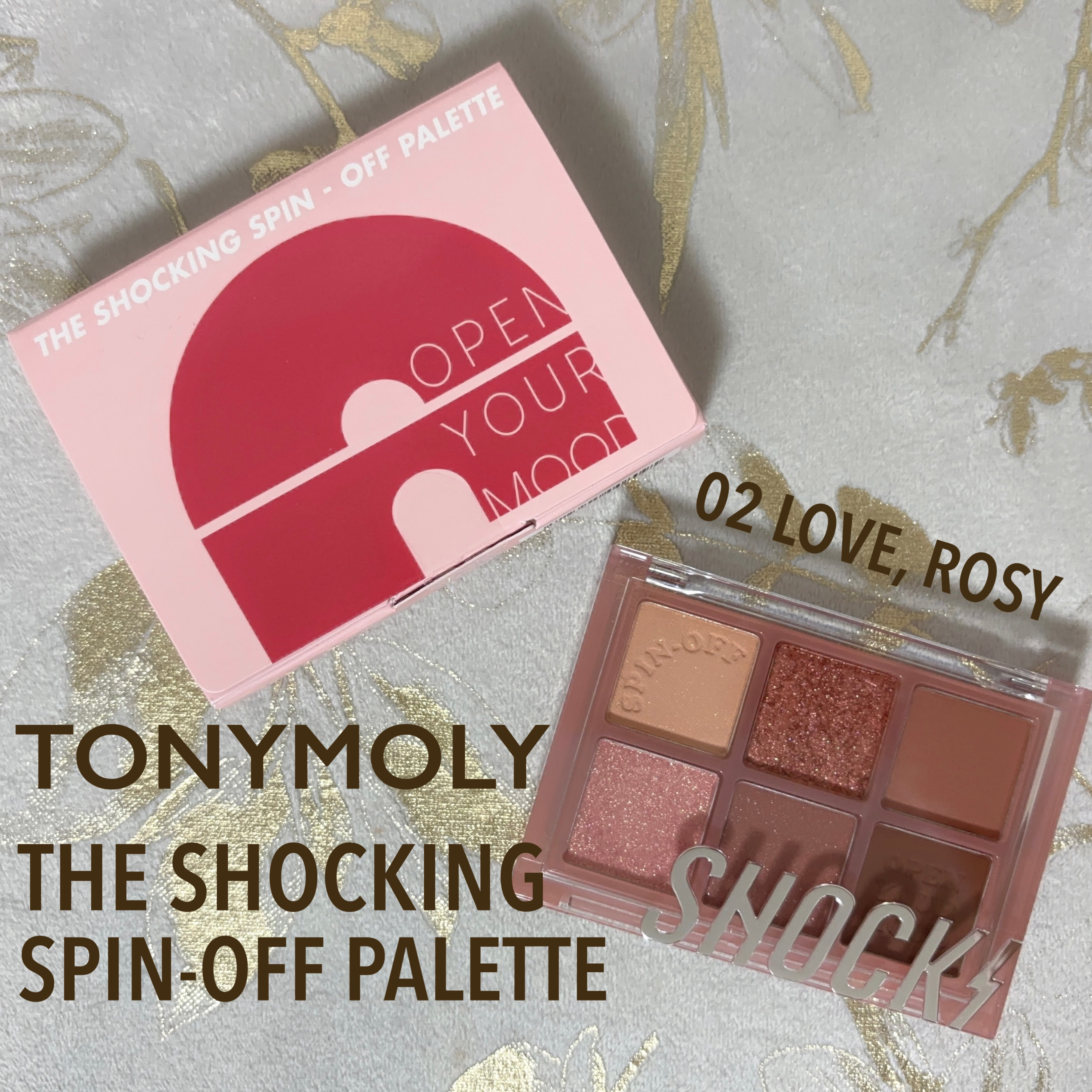 ザショッキングスピンオフパレット/TONYMOLY/アイシャドウパレットを使ったクチコミ（1枚目）