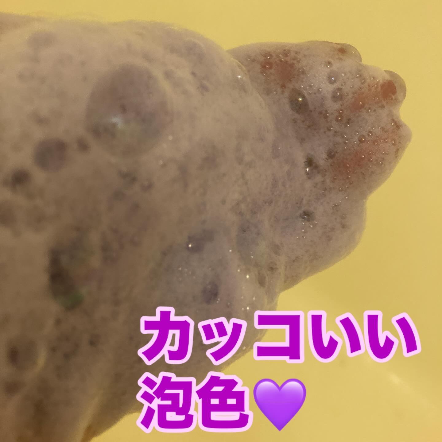 カラーシャンプー ピンク/ドルチェ/市販シャンプーを使ったクチコミ（3枚目）