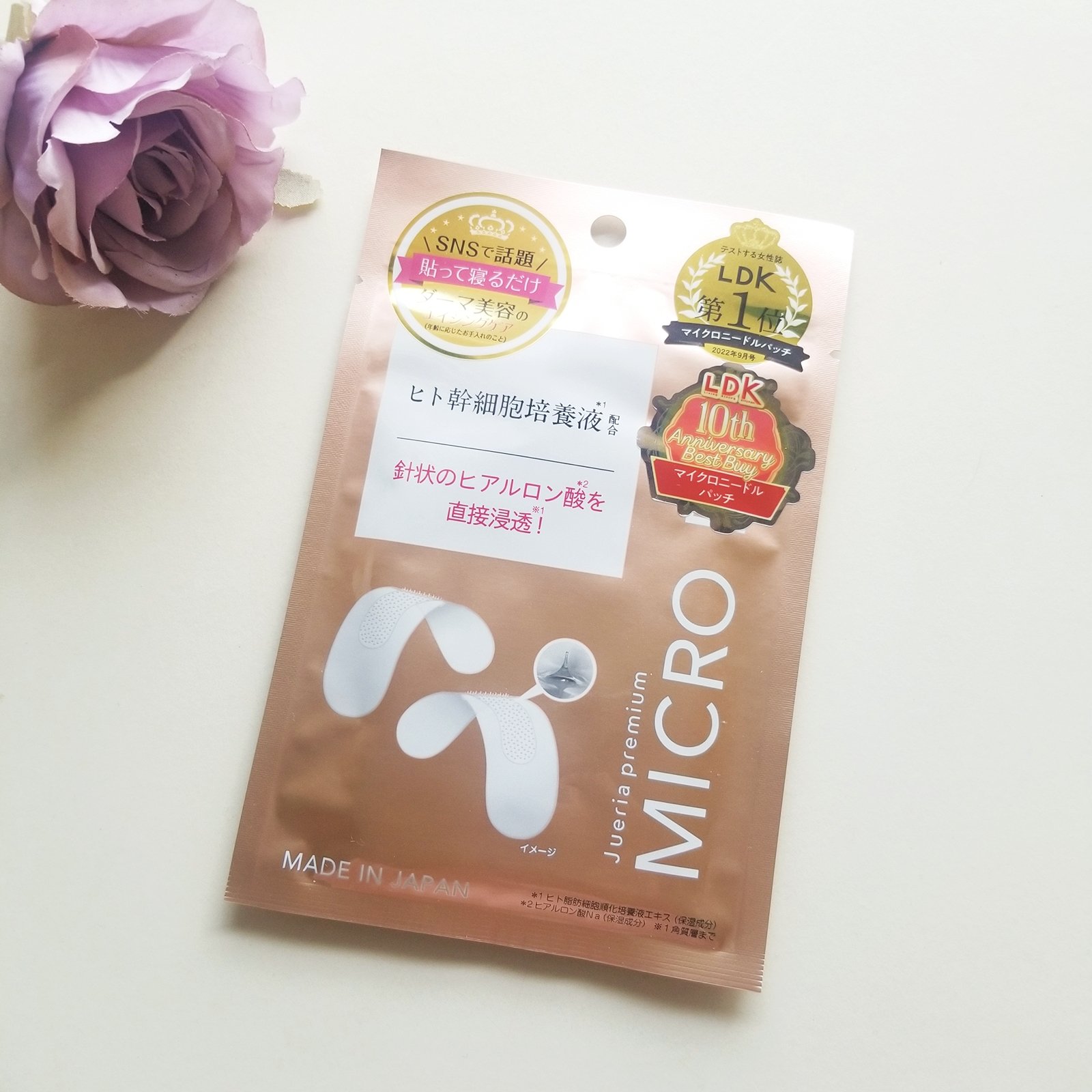 ジュエリアプレミアム マイクロパッチ/ジュエリアプレミアム/シートマスク・パックを使ったクチコミ（1枚目）