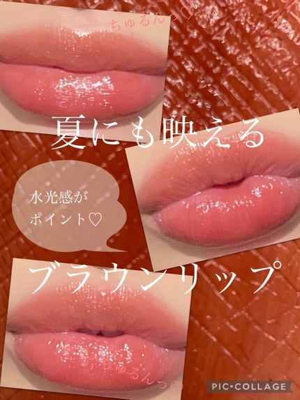 ジューシーリブティント/RICAFROSH/リップティントを使ったクチコミ(1枚目)