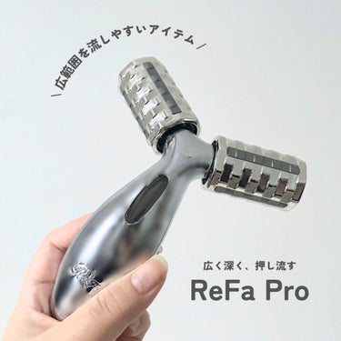 ReFa ReFa PROのクチコミ「ローラーの角度にこだわった📐
ReFa Proのローラー

_____

ReFa

ReFa.....」（1枚目）
