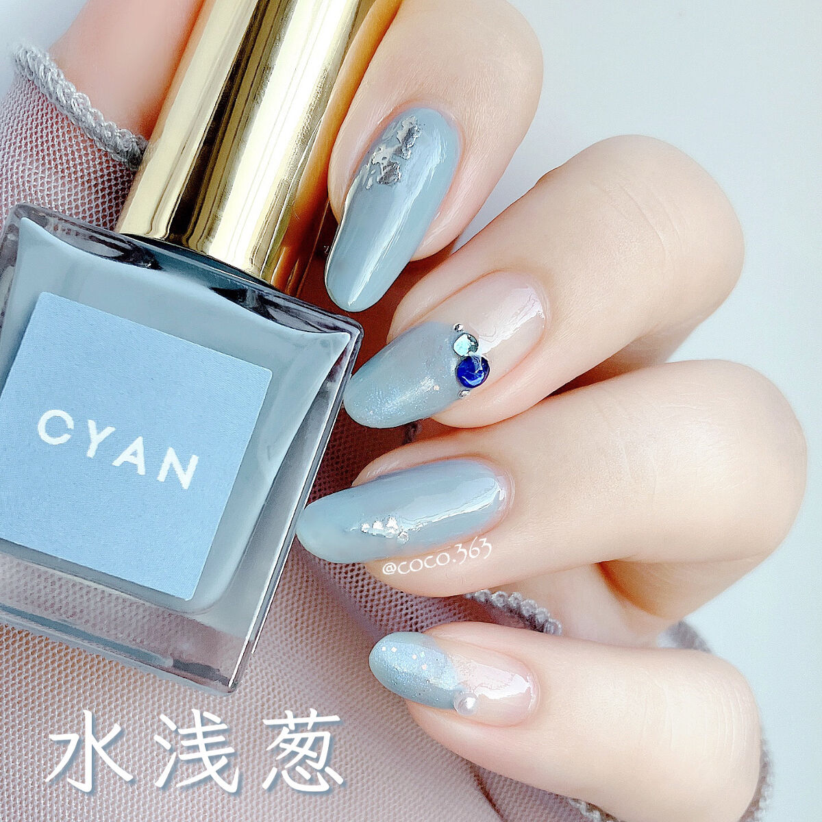 試してみた】CYAN ナチュラルシェルネイル の人気色・イエベブルベ別の