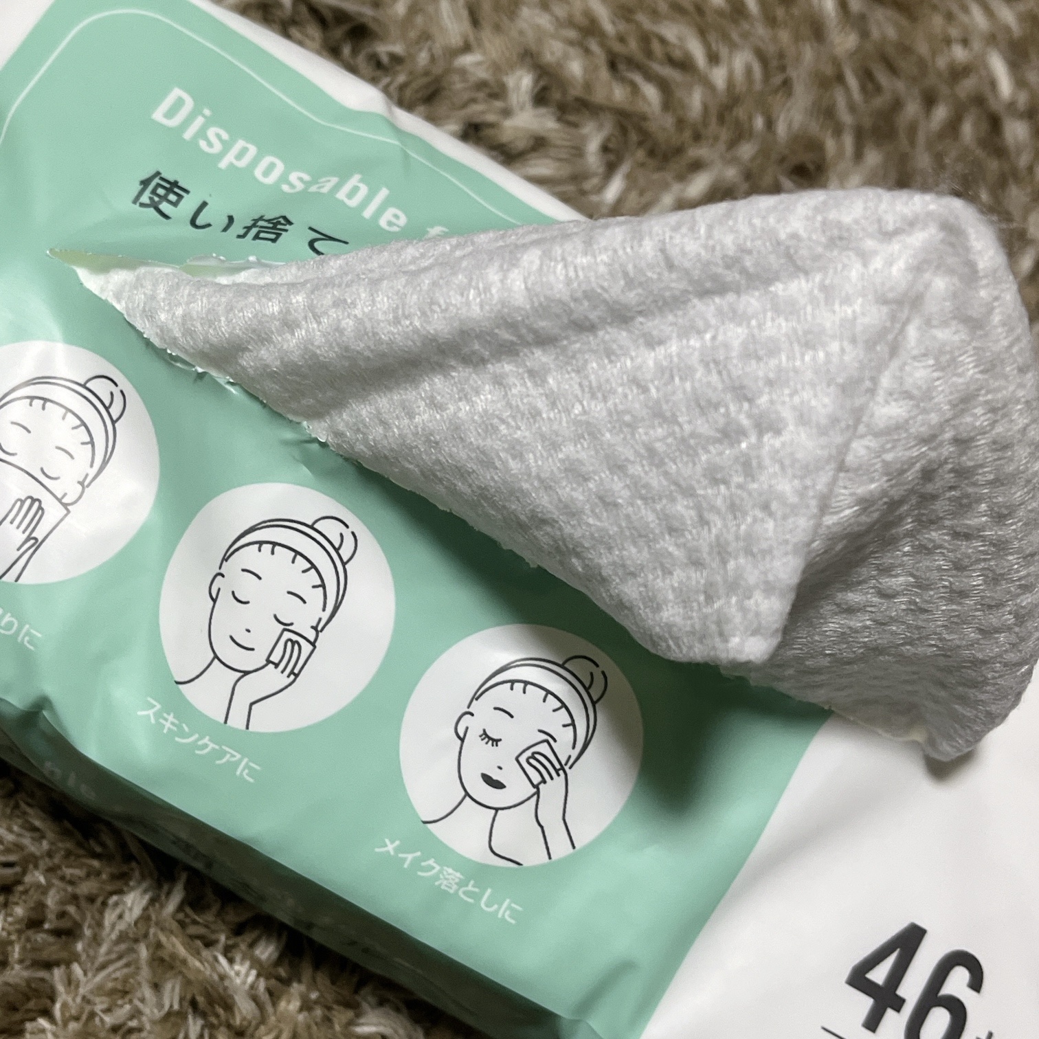 使い捨て洗顔タオル/セリア/クレンジングタオルを使ったクチコミ（3枚目）