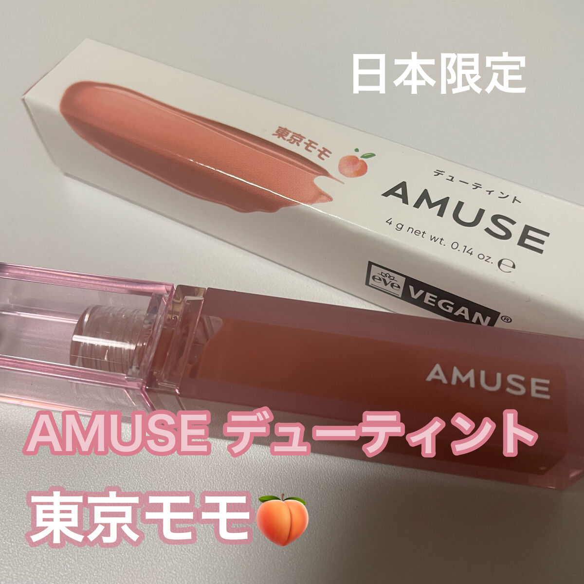 ザ ネイルポリッシュ/ADDICTION/マニキュアを使ったクチコミ（3枚目）