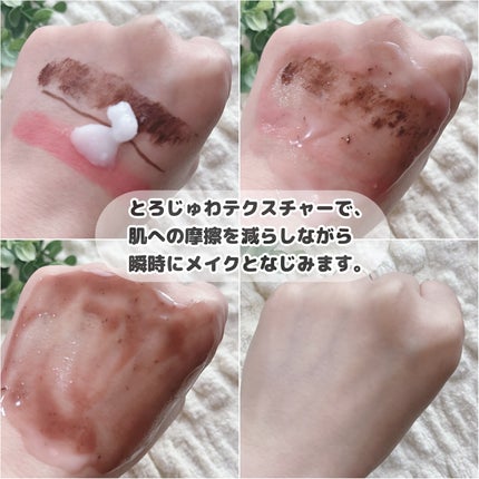 ホワイトラベル ゆらぎクレンジングバーム/ミックコスモ/クレンジングバームを使ったクチコミ(5枚目)