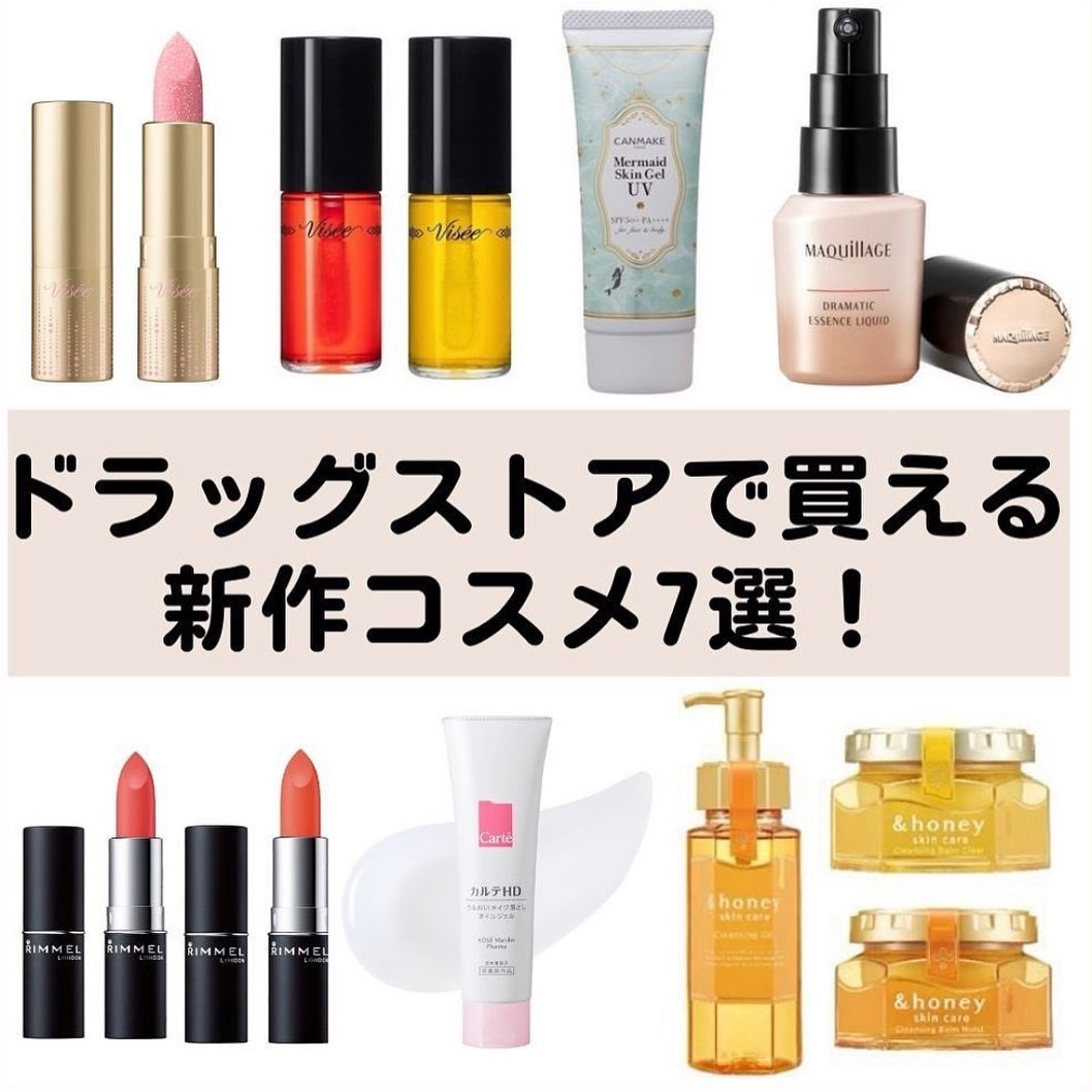 マーメイドスキンジェルUV/キャンメイク/日焼け止めジェルを使ったクチコミ（1枚目）