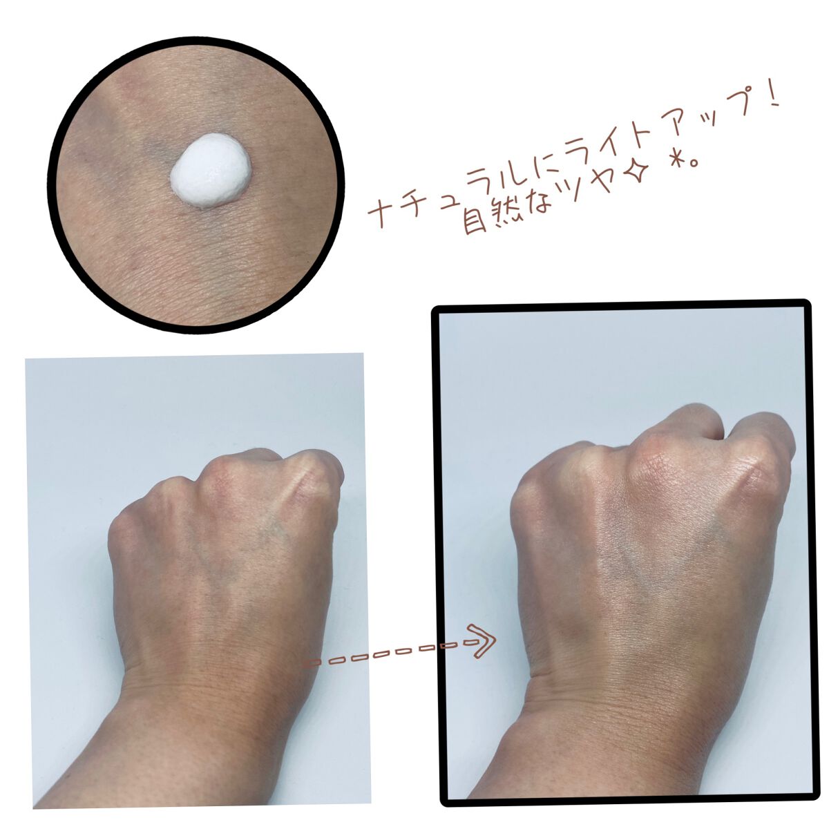 プロディフェンス オールインワンUV ムース（ライトアップ）/サンカット®/日焼け止めクリームを使ったクチコミ（2枚目）