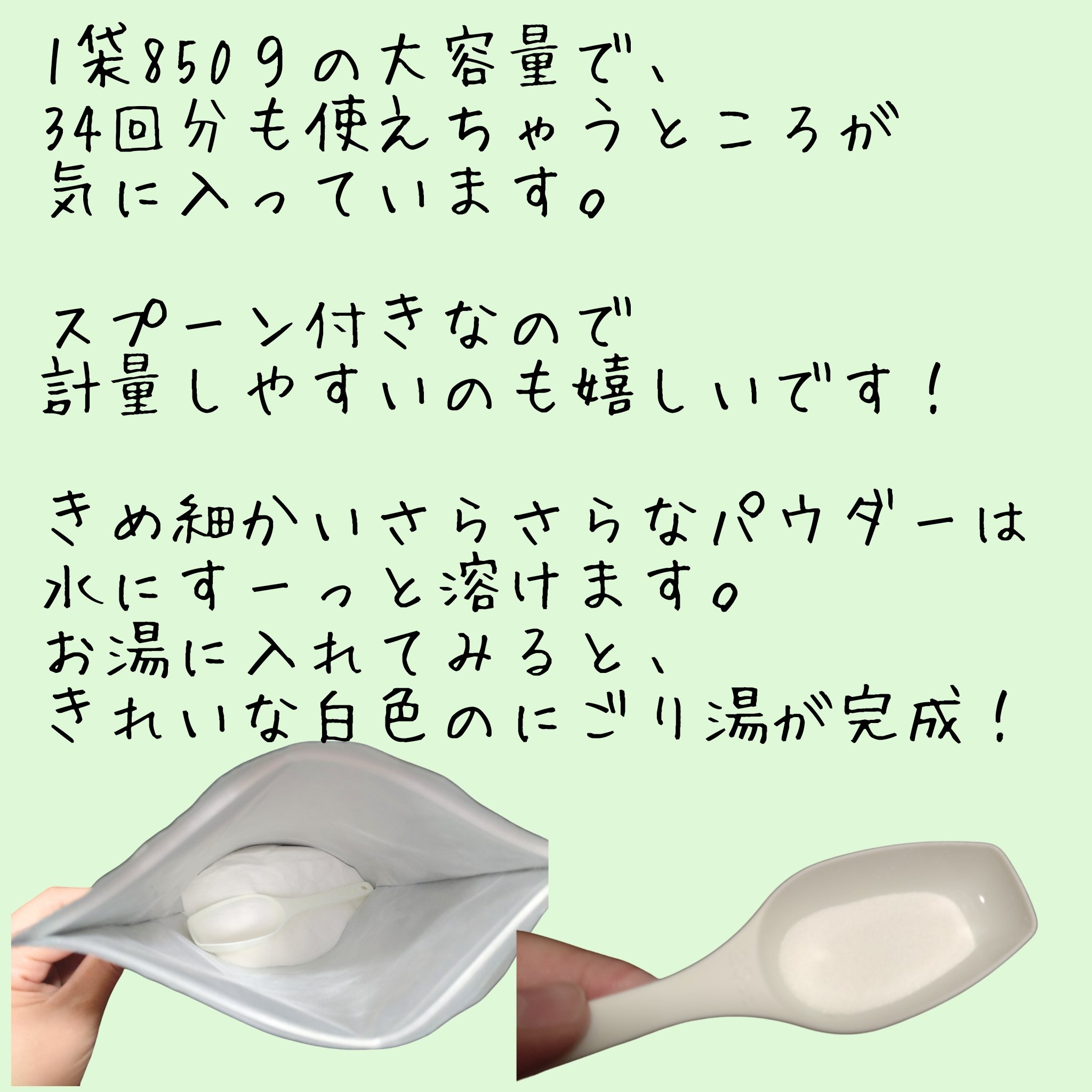 フレモ バスパウダー グレイスサンダルウッド/FLEMO/無機塩系入浴剤を使ったクチコミ（3枚目）