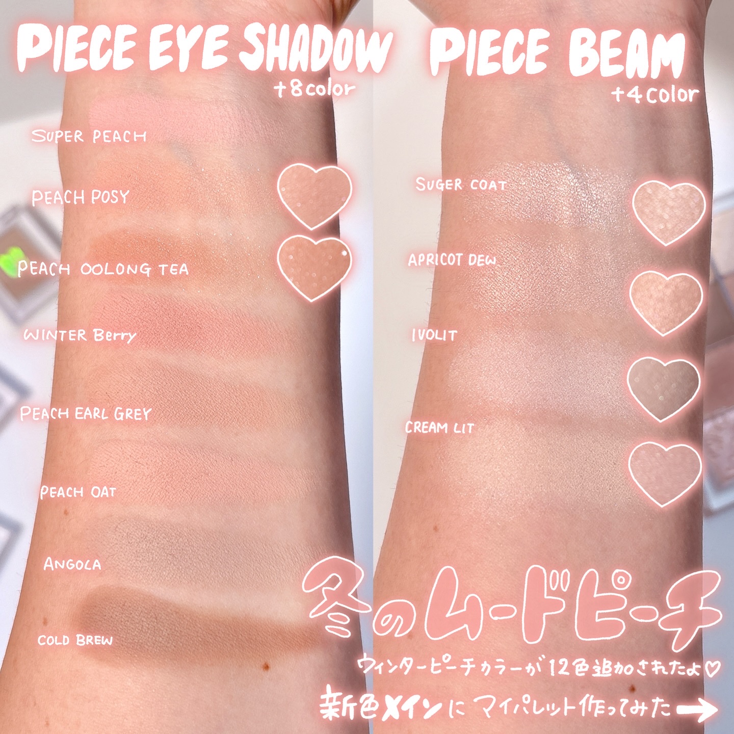 マイフェイブピースアイシャドウ/HOLIKA HOLIKA/単色アイシャドウを使ったクチコミ（3枚目）