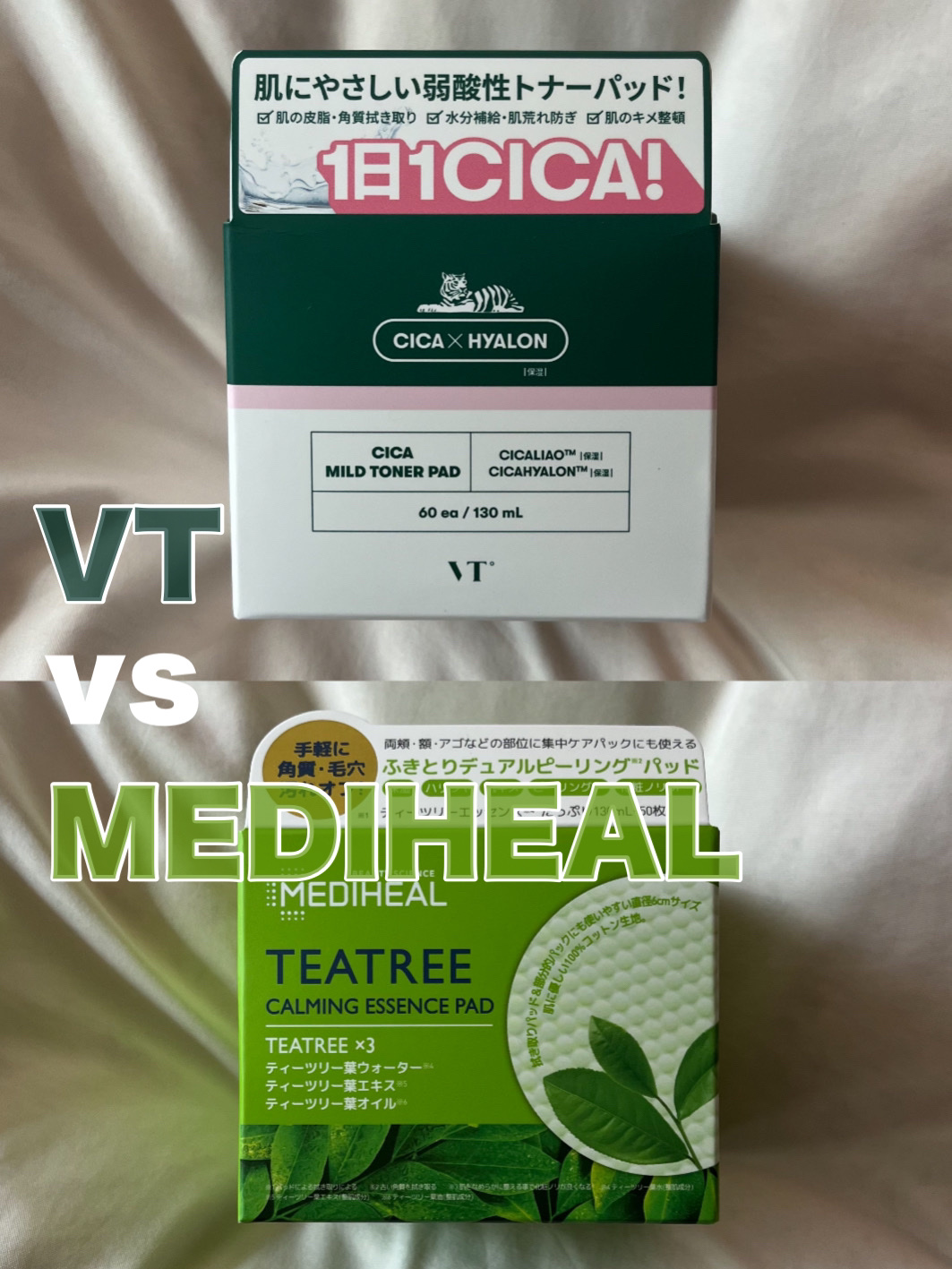 CICA マイルドトナーパッド/VT/トナーパッドを使ったクチコミ（1枚目）