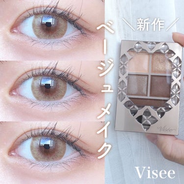 パノラマデザイン アイパレット/Visée/アイシャドウパレットを使ったクチコミ（1枚目）