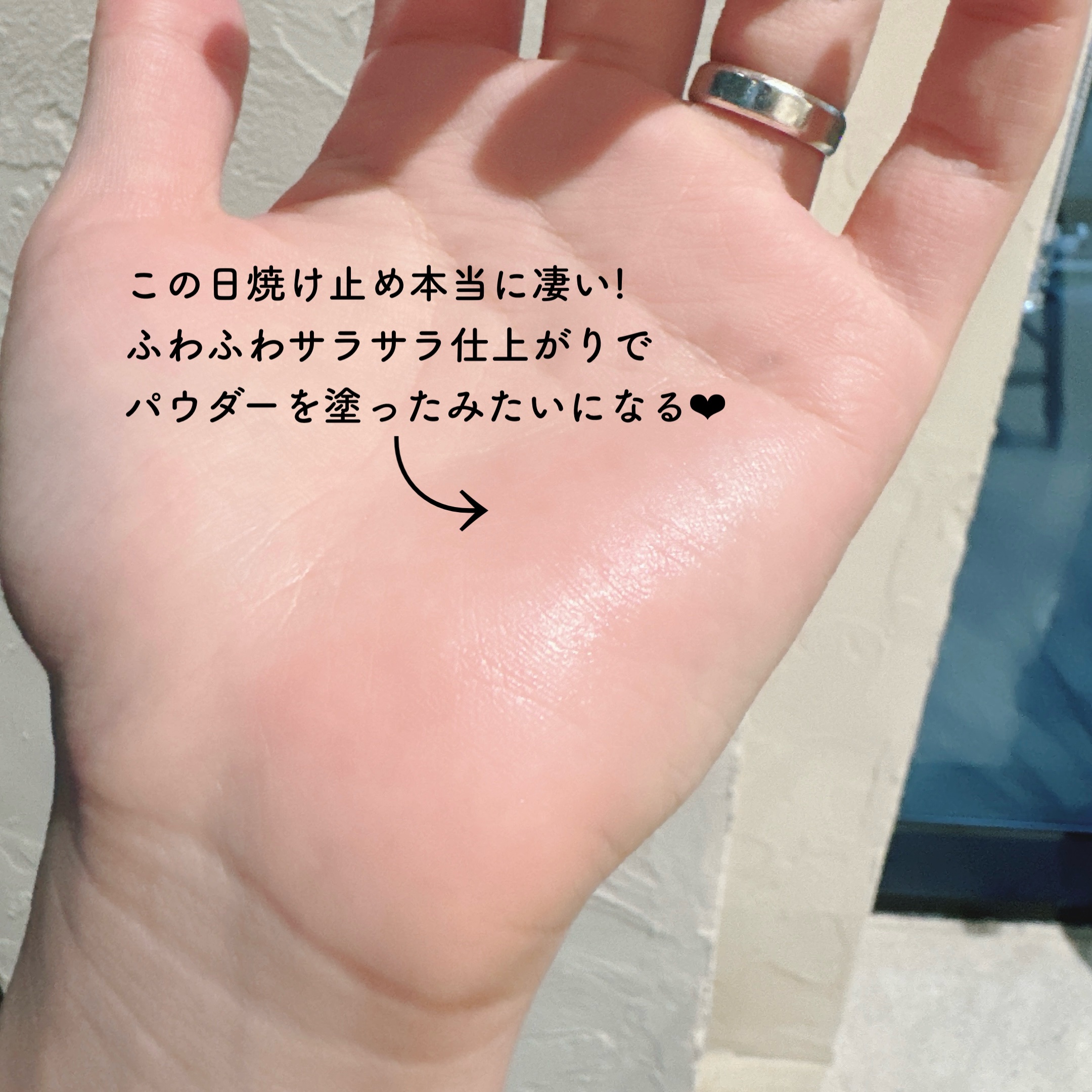 エアリーフィットサンスティック/KAHI/日焼け止めスティックを使ったクチコミ（3枚目）