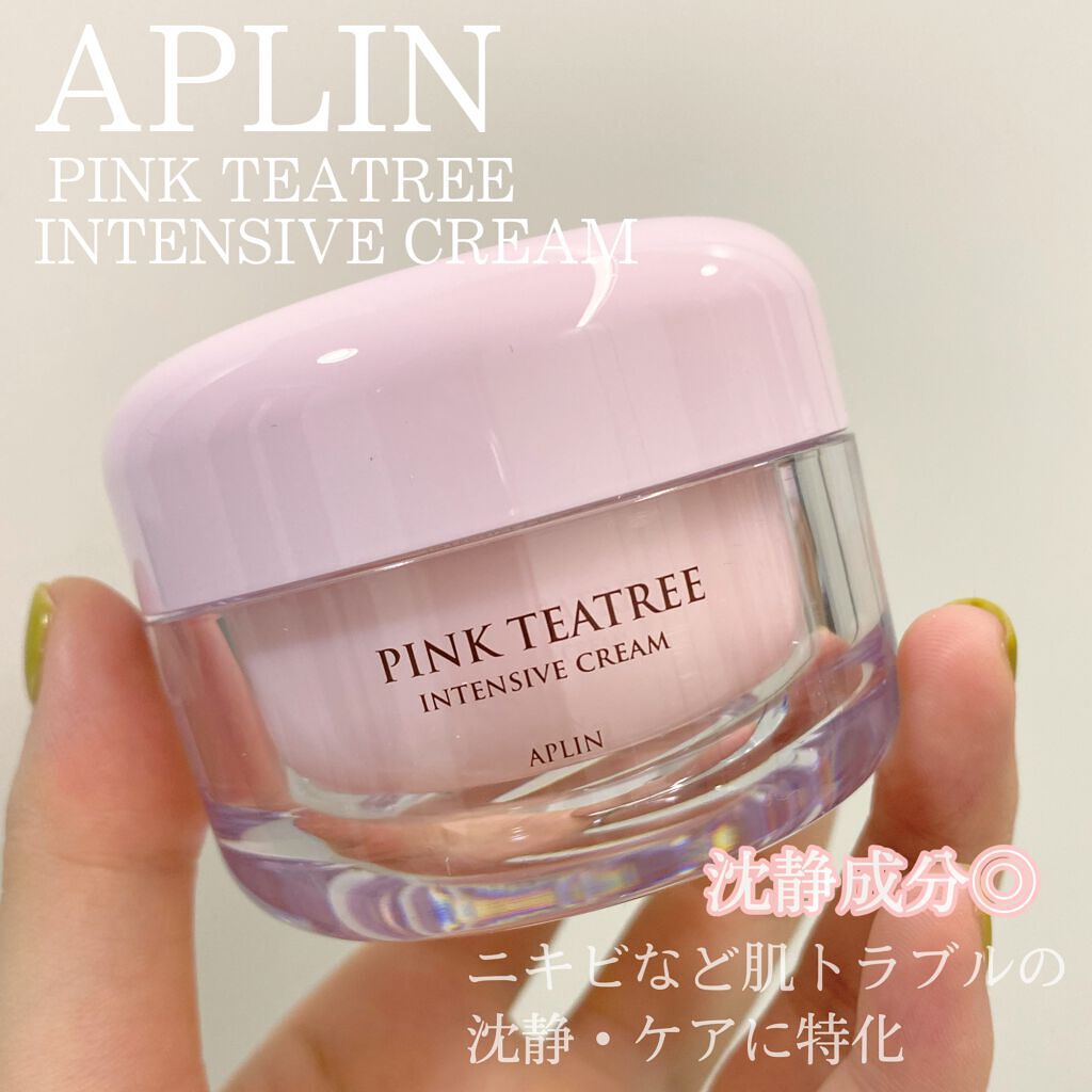ピンクティーツリークリーム/APLIN/フェイスクリームを使ったクチコミ（1枚目）