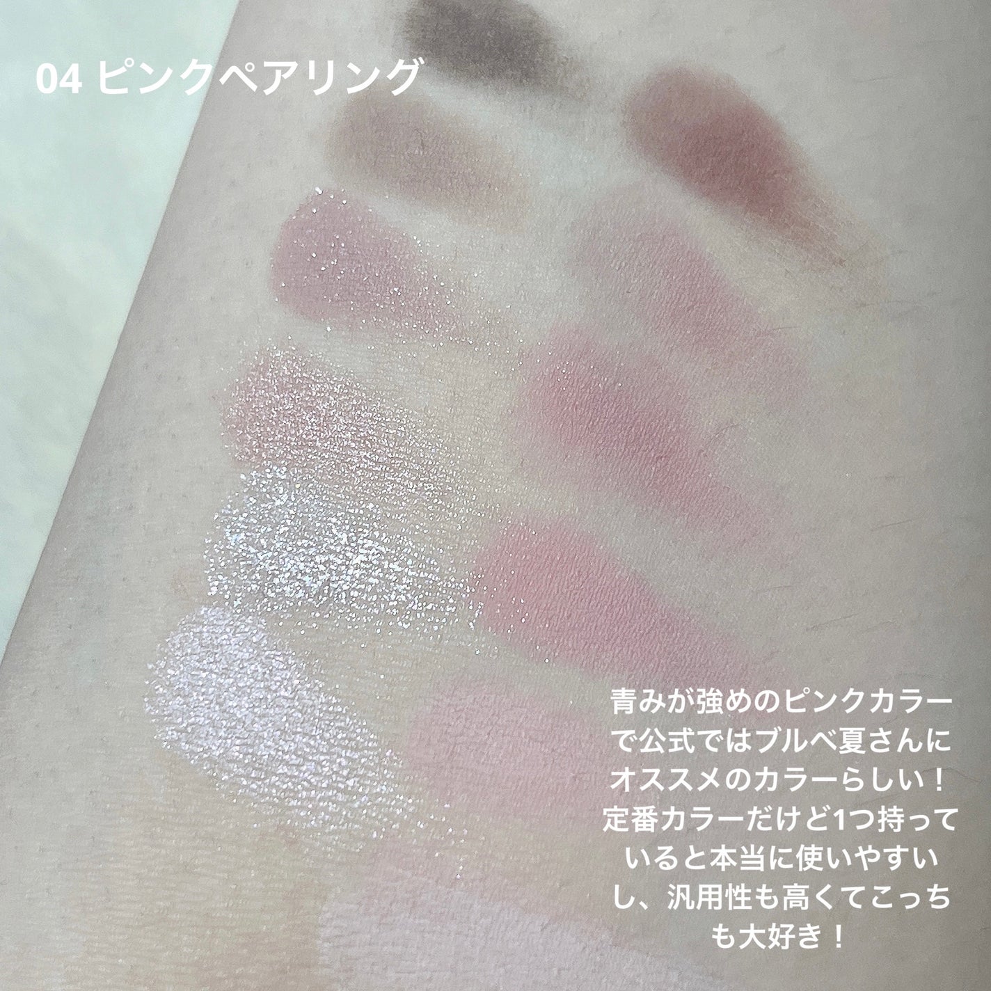 プロ アイ パレット エアー/CLIO/アイシャドウパレットを使ったクチコミ(4枚目)