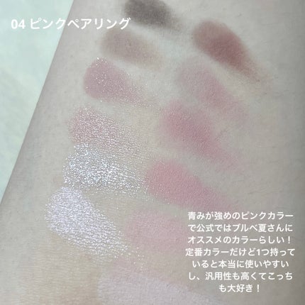 プロ アイ パレット エアー/CLIO/アイシャドウパレットを使ったクチコミ(4枚目)