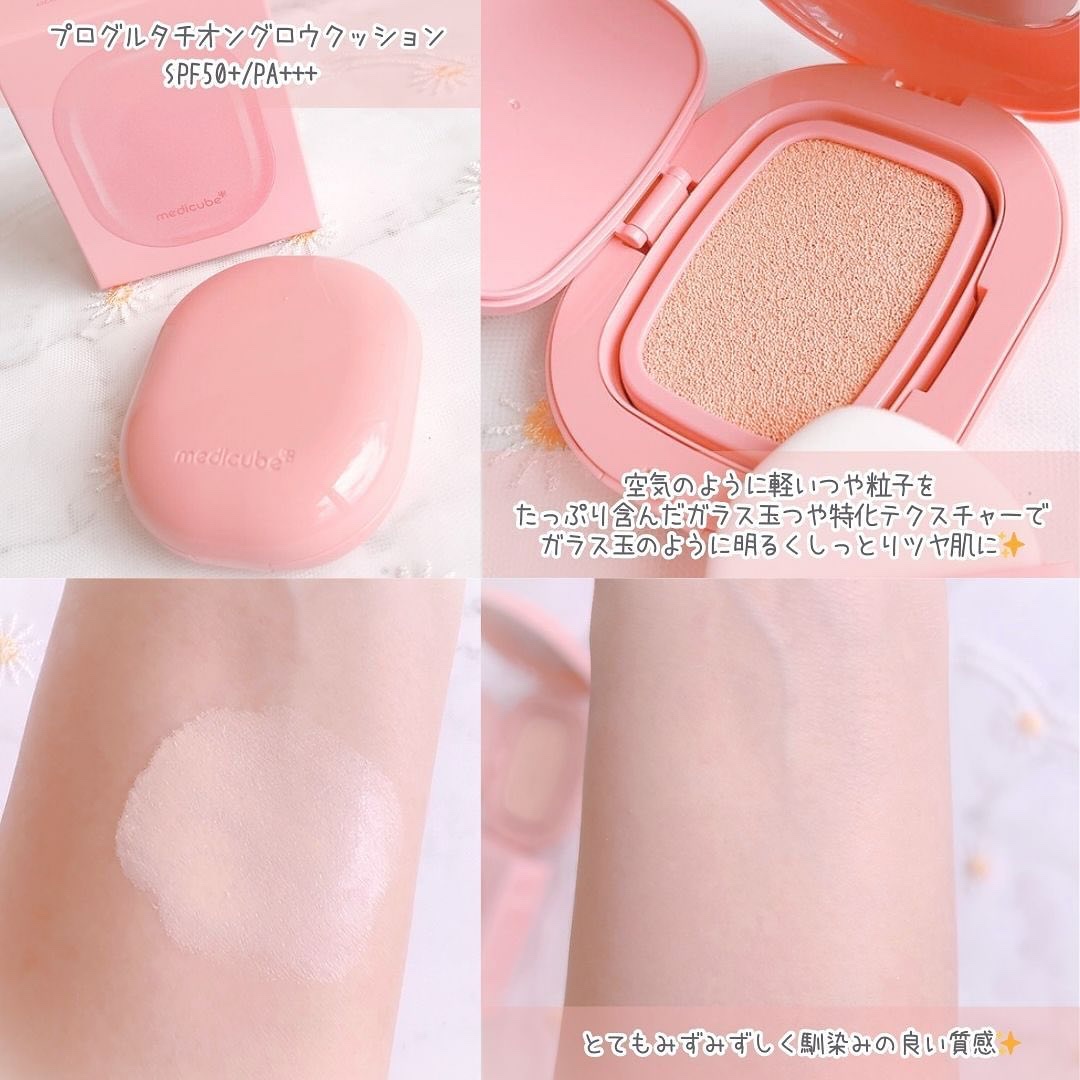 プロ グルタチオン グロウクッションファンデーション/MEDICUBE/クッションファンデーションを使ったクチコミ（3枚目）