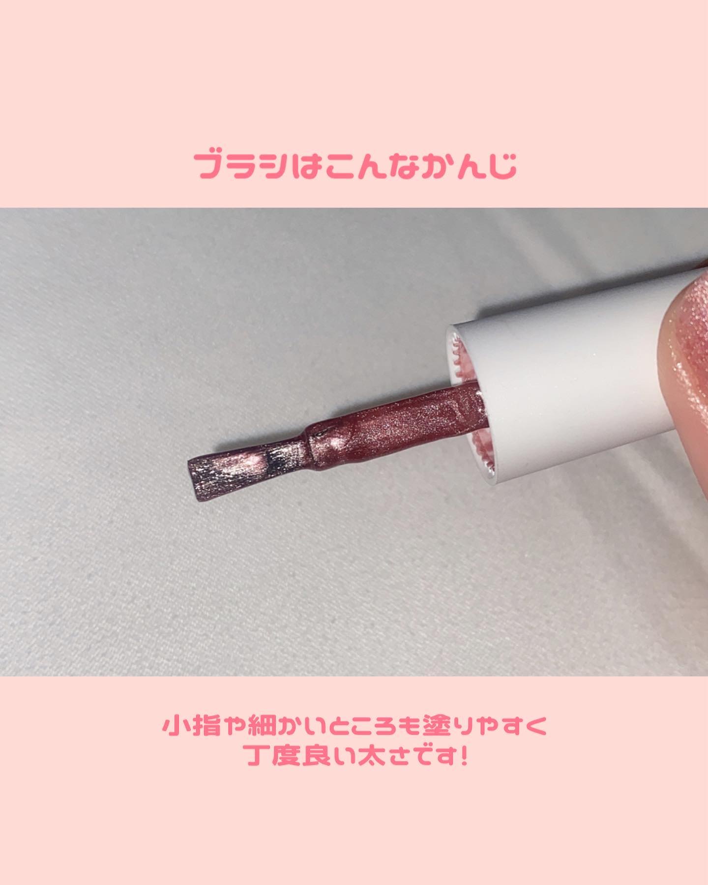 5ミクロンマグネット/ネイル工房/ジェルネイルを使ったクチコミ（3枚目）