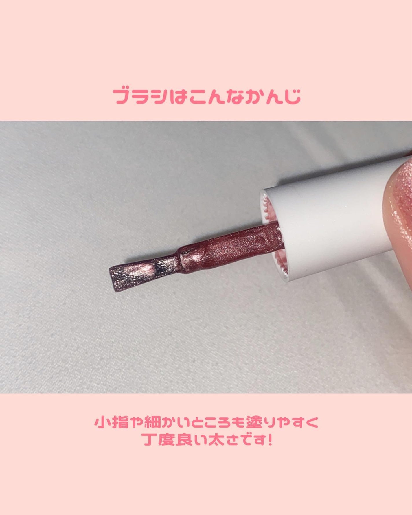 5ミクロンマグネット/ネイル工房/ジェルネイルを使ったクチコミ(3枚目)