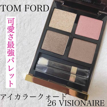 アイ カラー クォード 26 ヴィジョネア/TOM FORD BEAUTY/パウダーアイシャドウを使ったクチコミ（1枚目）