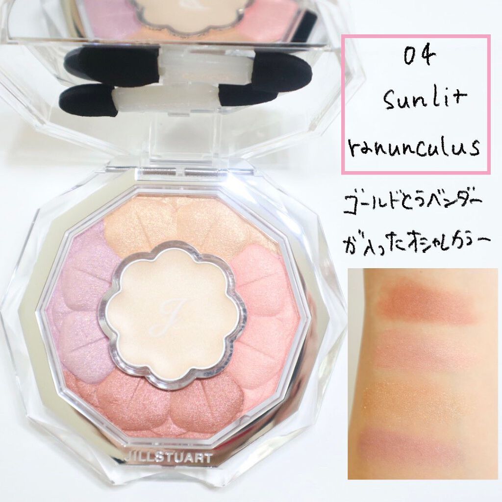 ジルスチュアート ブルームクチュール アイズ/JILL STUART/アイシャドウパレットを使ったクチコミ(3枚目)