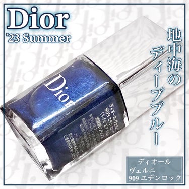 ディオール ヴェルニ/Dior/マニキュアを使ったクチコミ（1枚目）