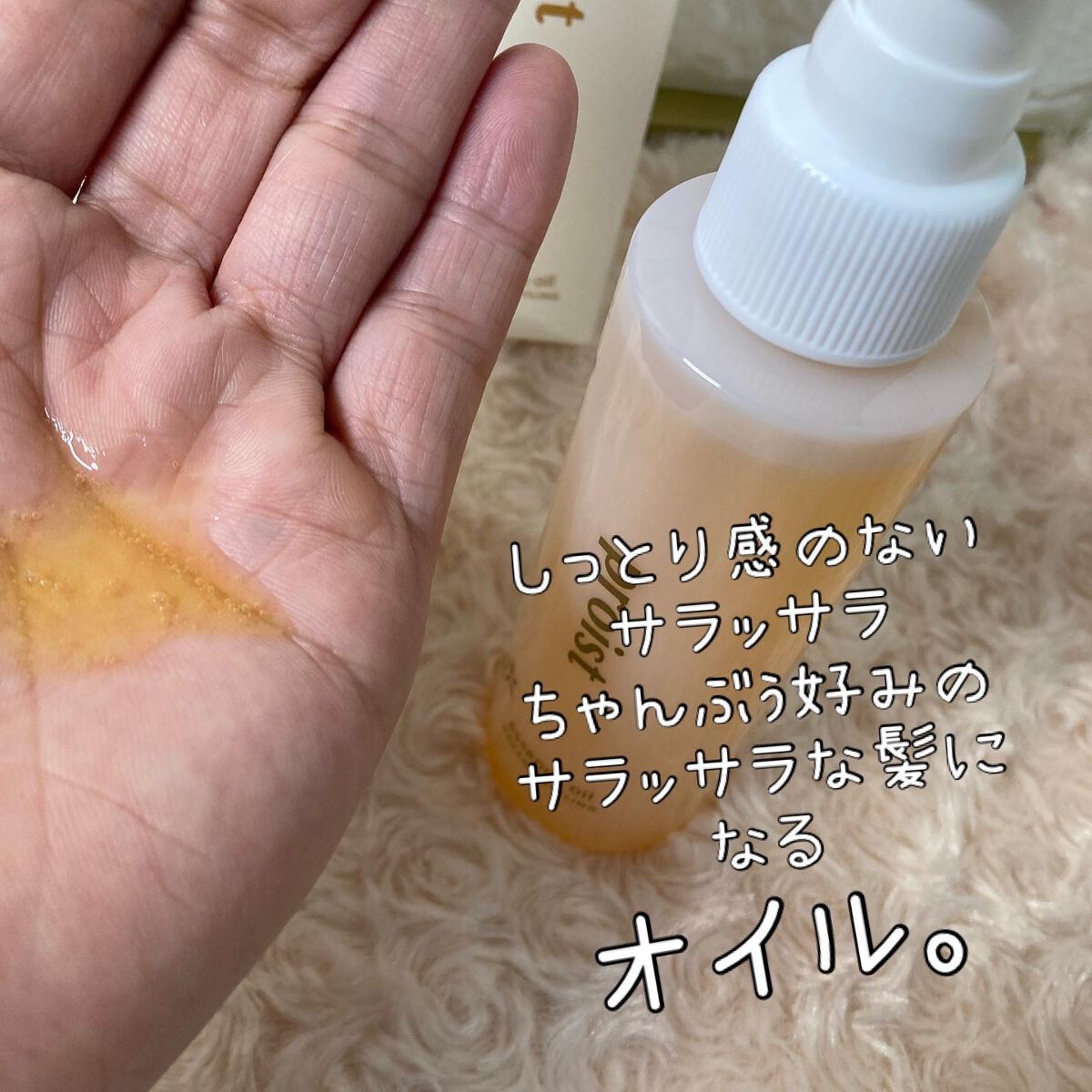 を使ったクチコミ（2枚目）