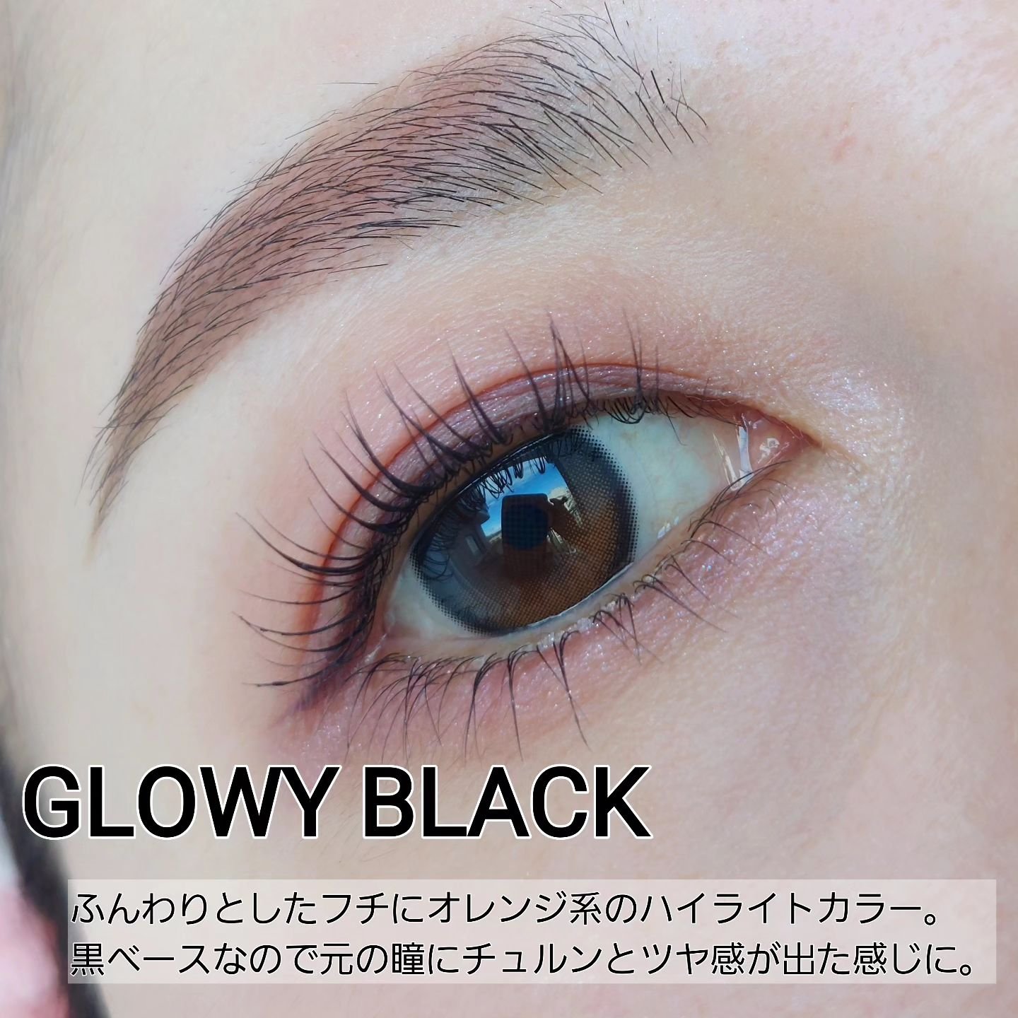 Glowy 1day/OLENS/ワンデー（１DAY）カラコンを使ったクチコミ（3枚目）