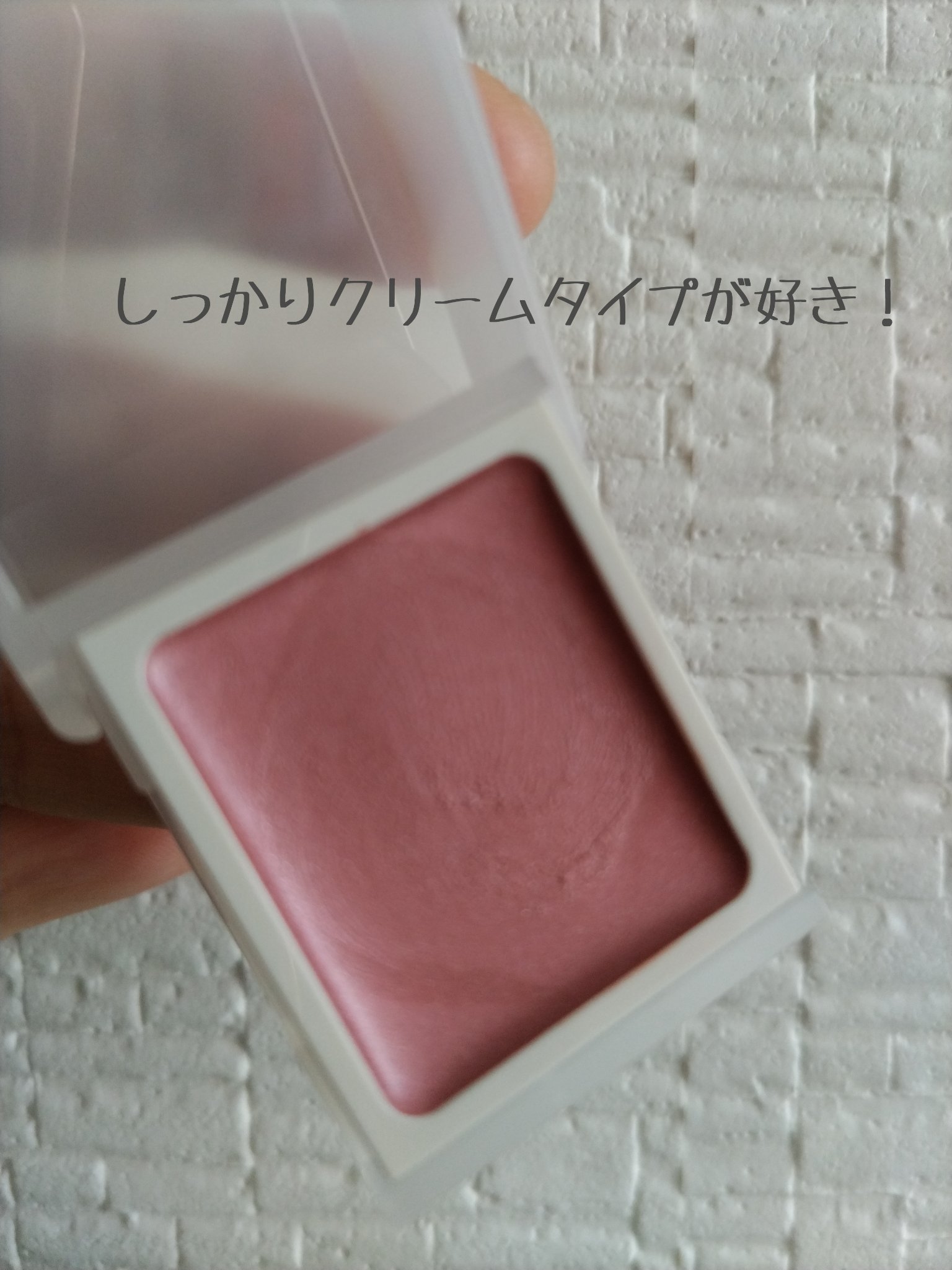 アイカラー　クリームタイプ/無印良品/ジェル・クリームアイシャドウを使ったクチコミ（3枚目）