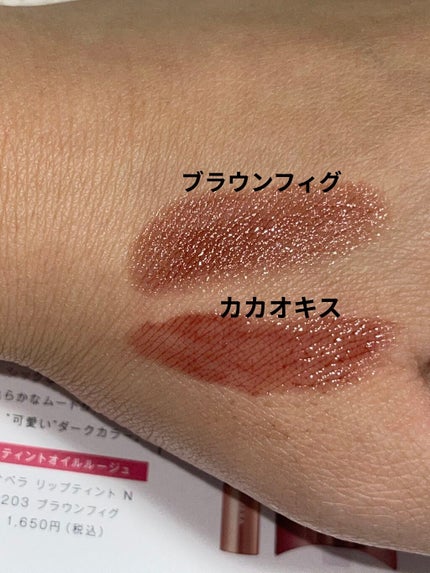 オペラ シアーリップカラー RN/OPERA/リップグロスを使ったクチコミ(5枚目)