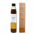 乳酸ジンジャー 生姜シロップ 乳酸ジンジャー 10mL×15包