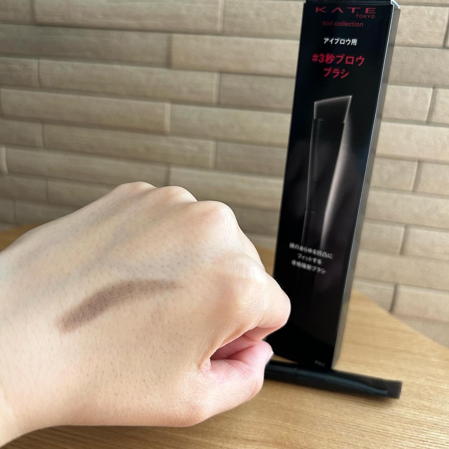 アイブロウブラシ/KATE/メイクブラシを使ったクチコミ（3枚目）