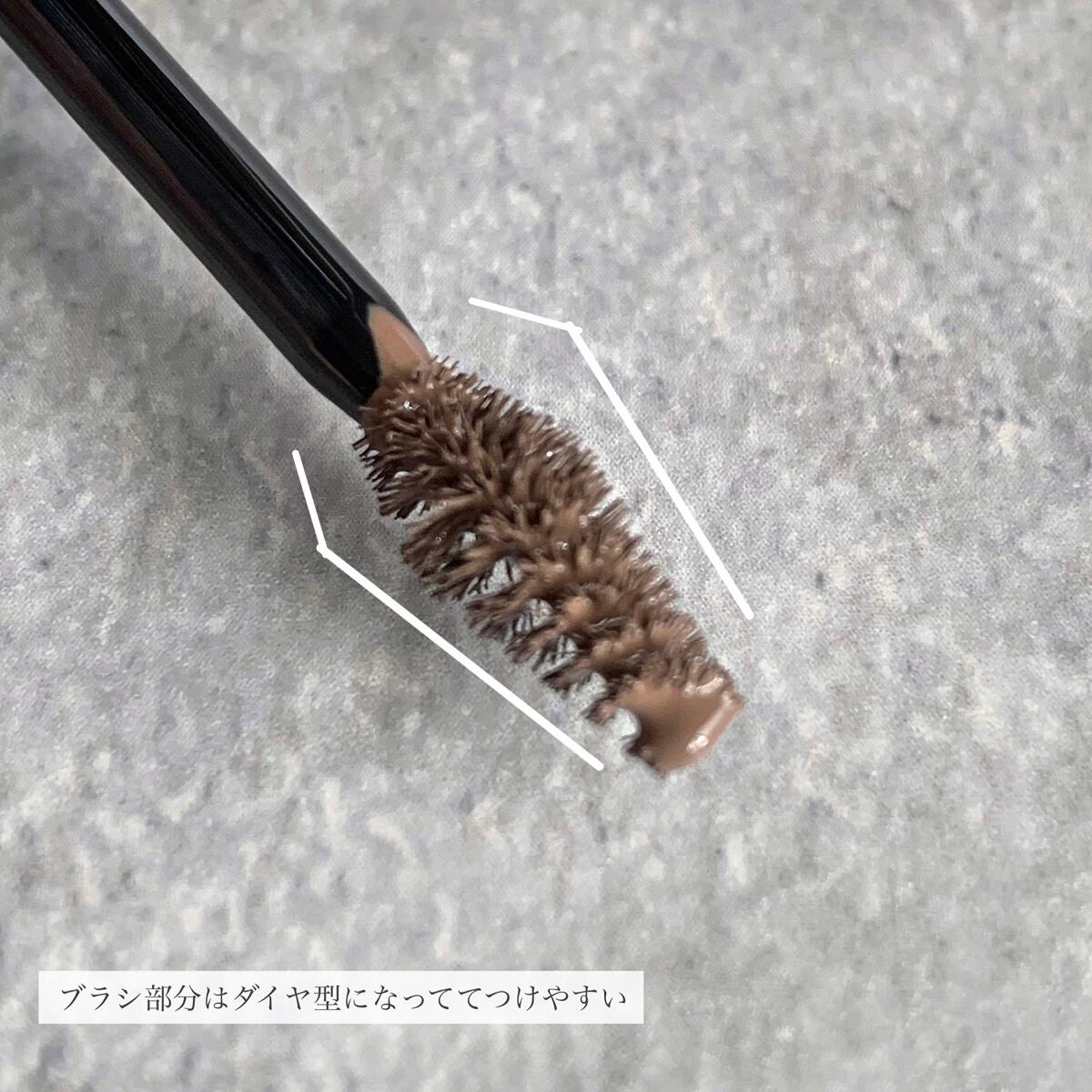 ヴィセ リシェ インスタント アイブロウ カラー/Visée/眉マスカラを使ったクチコミ(3枚目)