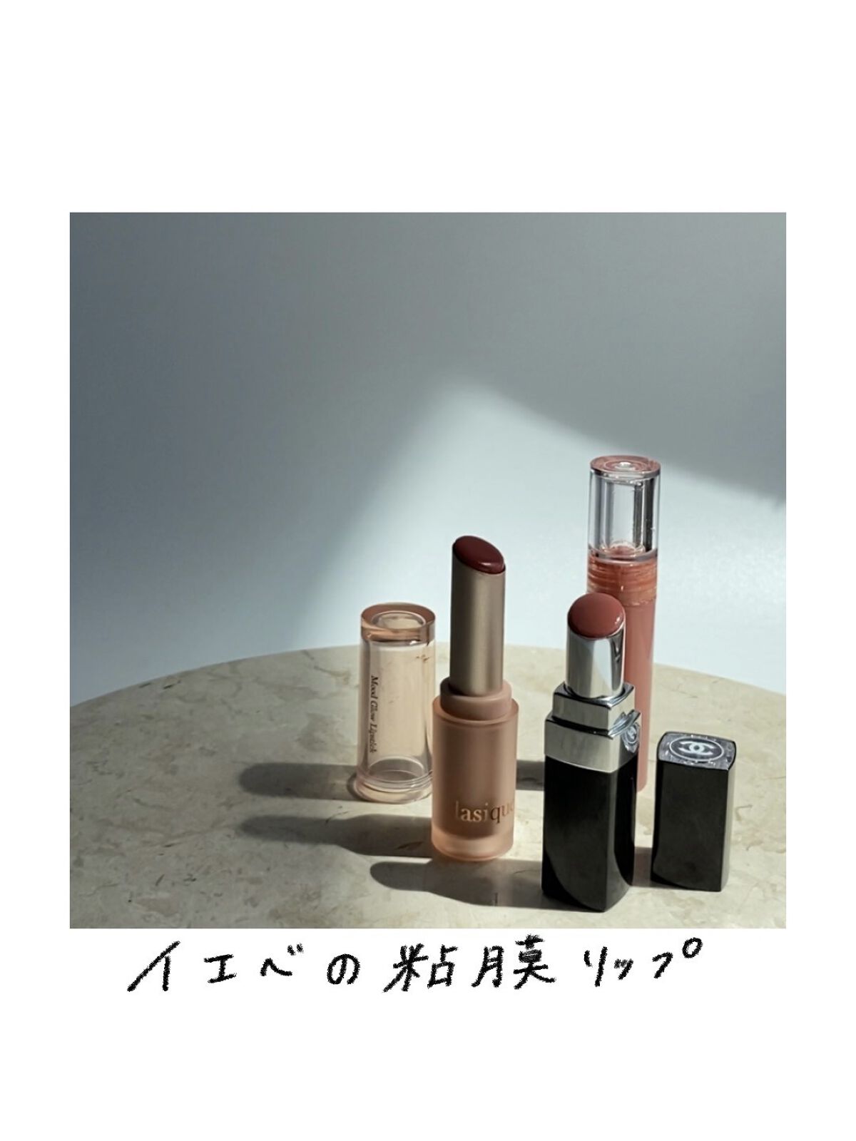 ニュアンスラップティント/Fujiko/リップティントを使ったクチコミ（1枚目）