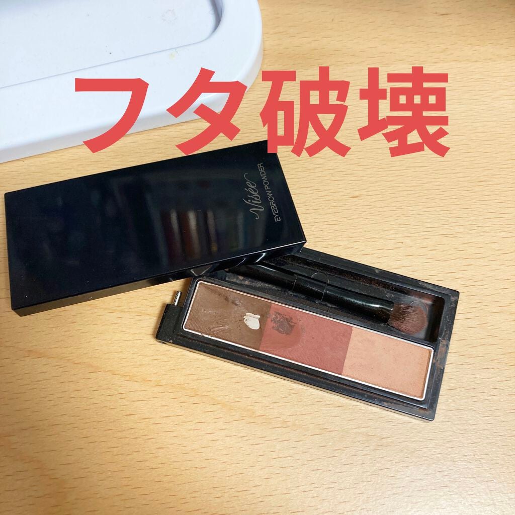 ヴィセ リシェ アイブロウパウダー/Visée/パウダーアイブロウを使ったクチコミ(1枚目)