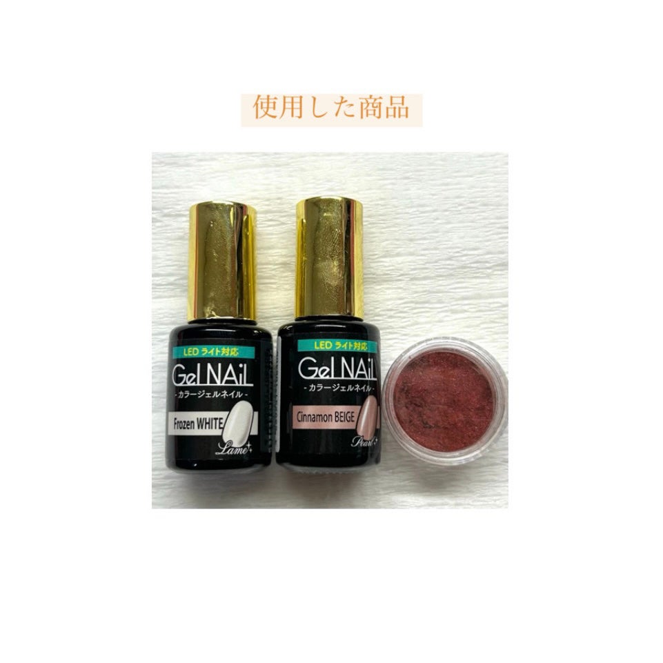 ジェルネイル(ライト対応)/セリア/ジェルネイルを使ったクチコミ(7枚目)