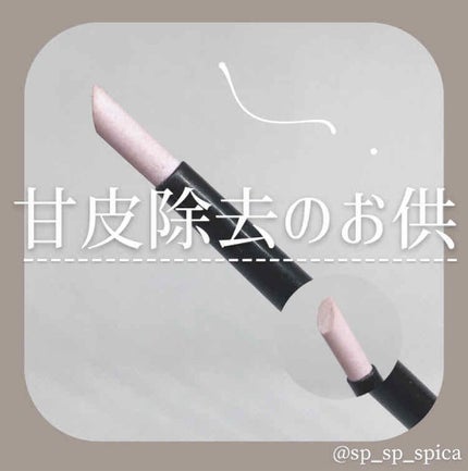 キューティクルストーン/セリア/ネイル用品を使ったクチコミ(1枚目)