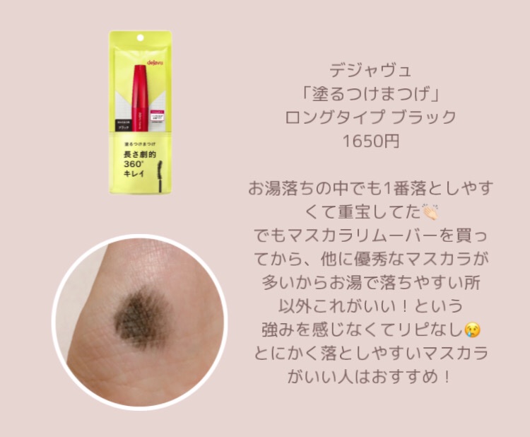 アイトーク/アイトーク/二重まぶた用アイテムを使ったクチコミ（3枚目）