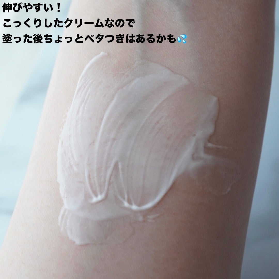 クリーム/キュレル/ボディクリームを使ったクチコミ(3枚目)