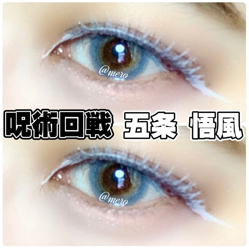 EYE OPENING LINER/UZU BY FLOWFUSHI/リキッドアイライナーを使ったクチコミ（2枚目）