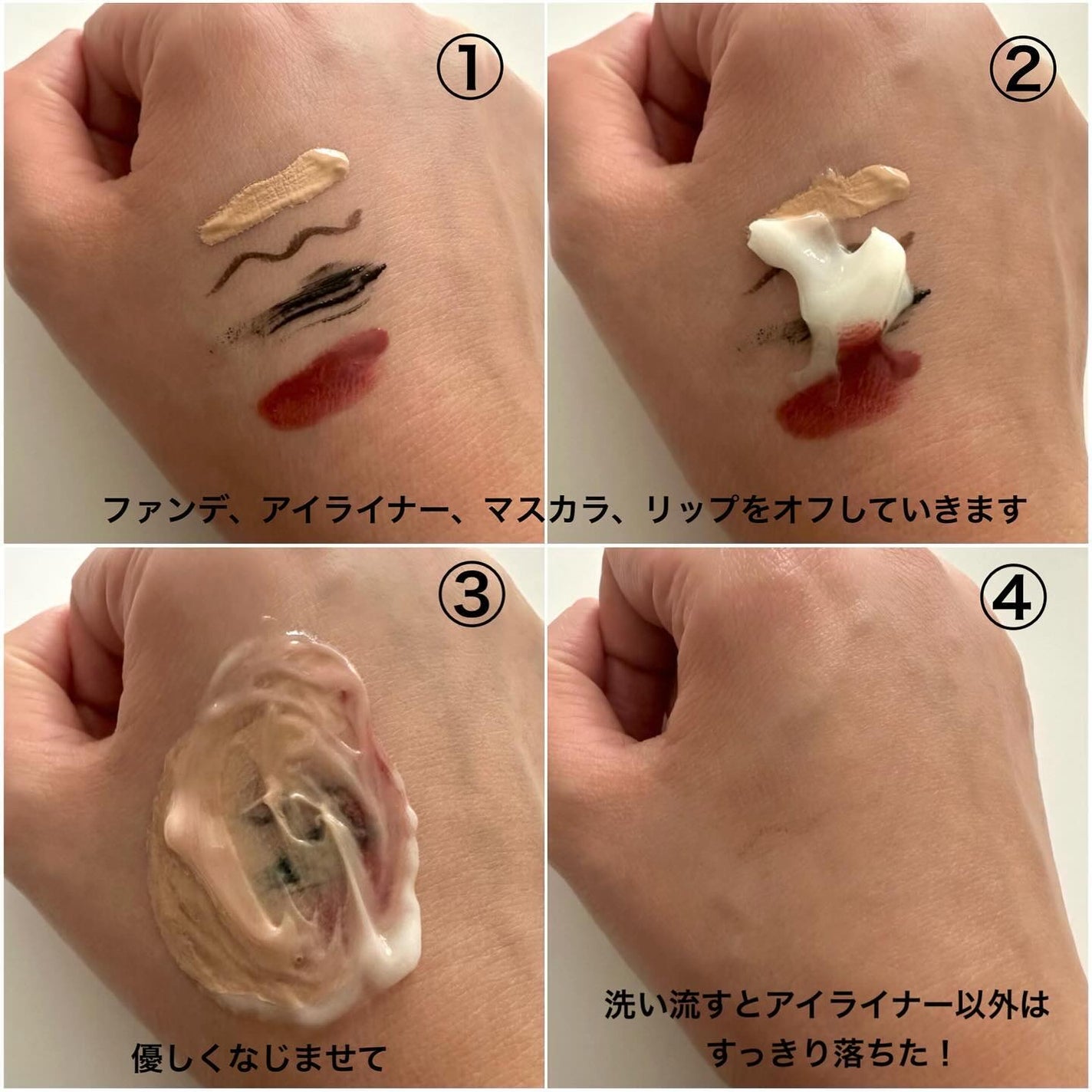 ヴェイル オブ デイ/KANEBO/日焼け止めローションを使ったクチコミ(4枚目)