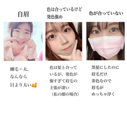 アイブロウフィルター/ドーリーウインク/眉マスカラを使ったクチコミ(2枚目)