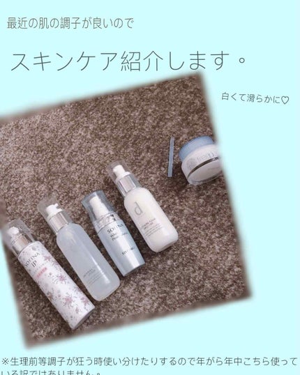 とろんと濃ジェル 薬用美白/なめらか本舗/オールインワン化粧品を使ったクチコミ(1枚目)