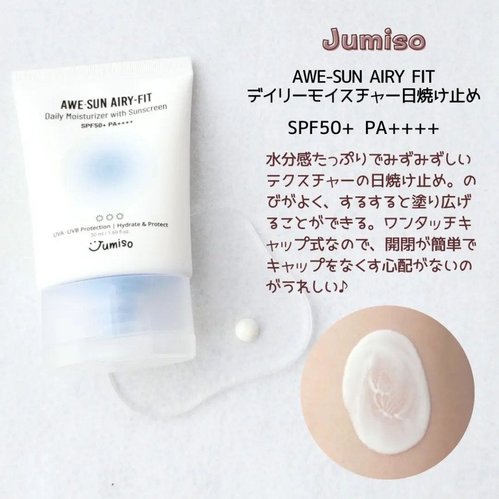 白樺水分uvクリーム/ROUND LAB/日焼け止めクリームを使ったクチコミ(7枚目)