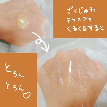 ゴマージュシュガー オスマンサス/meshimase/ボディスクラブを使ったクチコミ(2枚目)