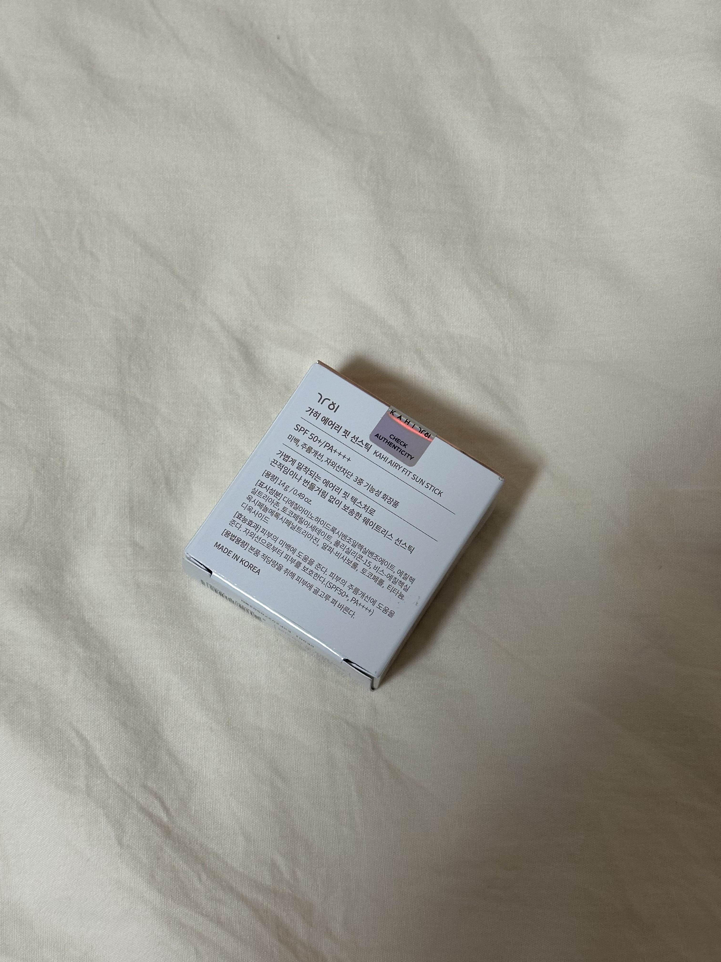 エアリーフィットサンスティック/KAHI/日焼け止めスティックを使ったクチコミ（3枚目）