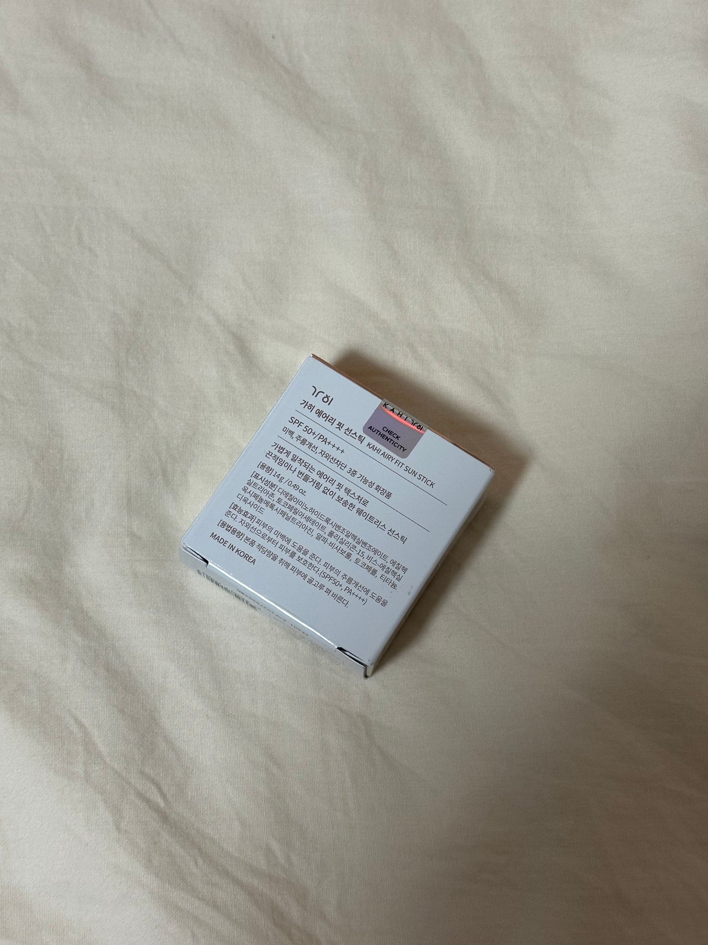 エアリーフィットサンスティック/KAHI/日焼け止めスティックを使ったクチコミ(3枚目)